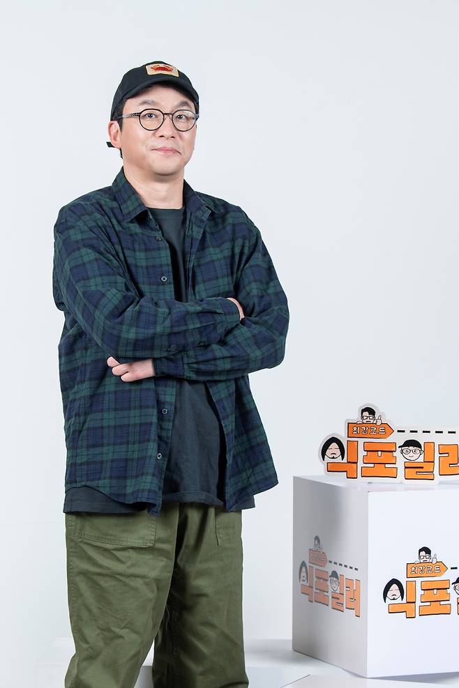 SBS '식포일러' 최강록