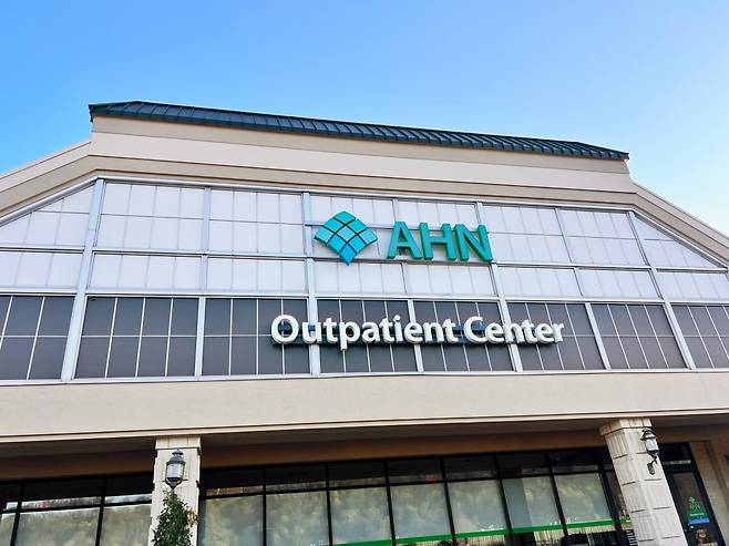 미국 펜실베이니아의 대표적 의료 네트워크인 앨러게니 헬스 네트워크(Allegheny Health Network, AHN)의 외래 진료 센터 전경. 사진=게티이미지