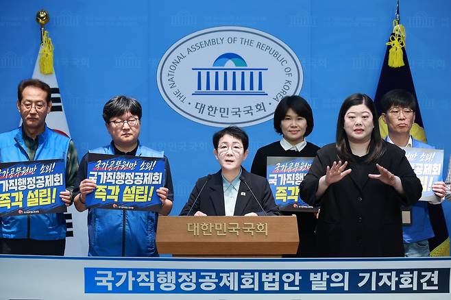 22일 더불어민주당 박정현 의원(왼쪽 세 번째)이 국회 소통관에서 기자회견을 열고 국가직 공무원 공제회 설립법 발의 취지를 설명하고 있다. 박정현 의원실 제공