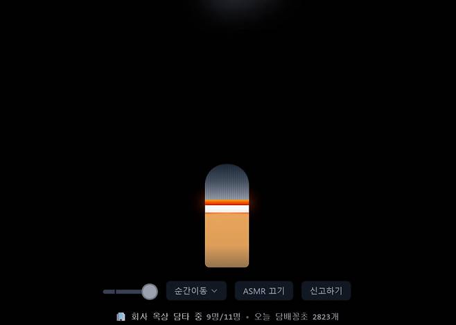 '온라인 담타' damta.world에서 가상 흡연을 하는 이들이 늘고 있다.