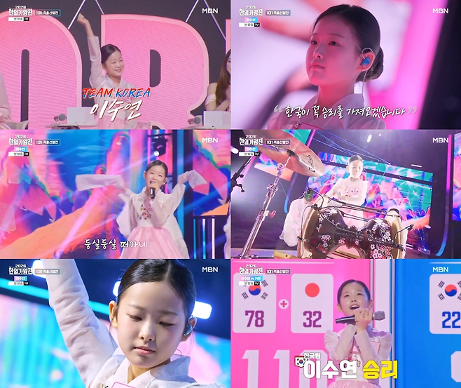 MBN ‘2026 한일가왕전’