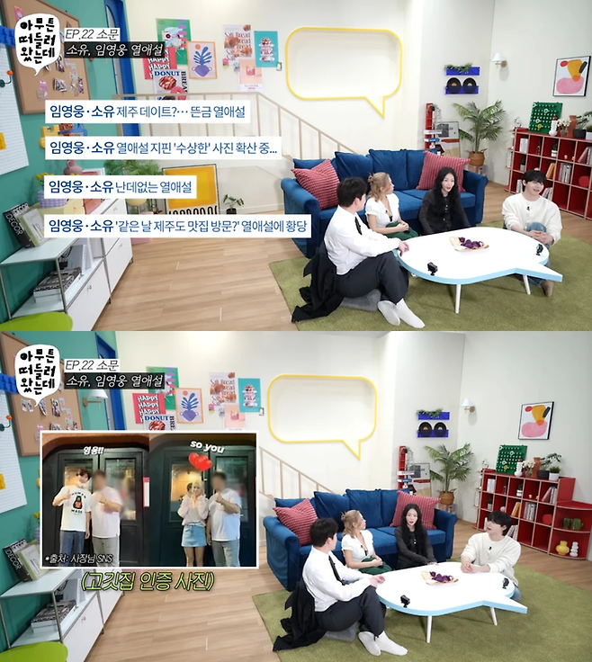 사진 | 유튜브 ‘오키키ㅇㅋㅋ’ 캡처