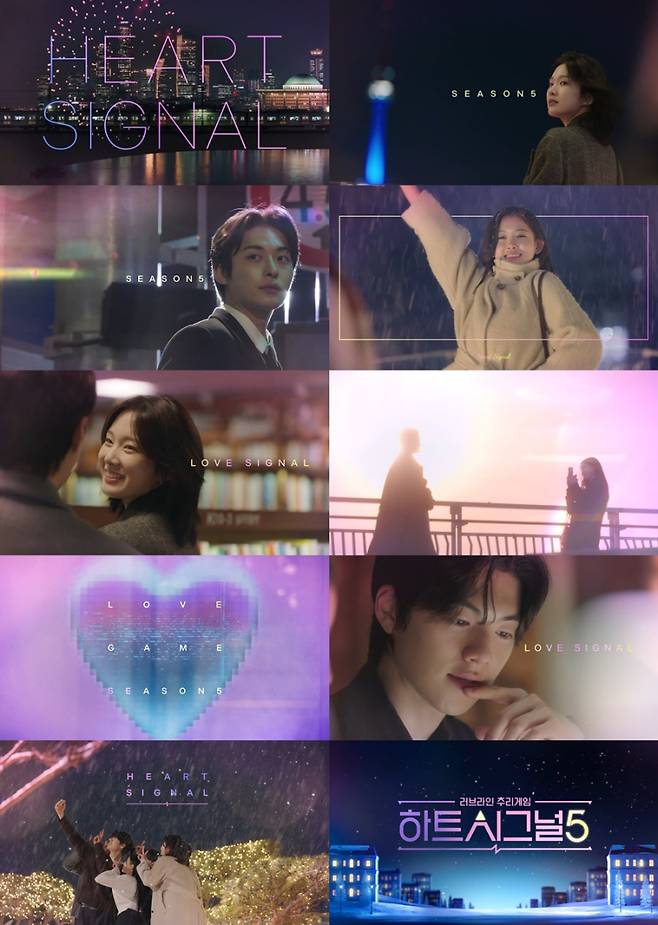 사진=채널A 제공