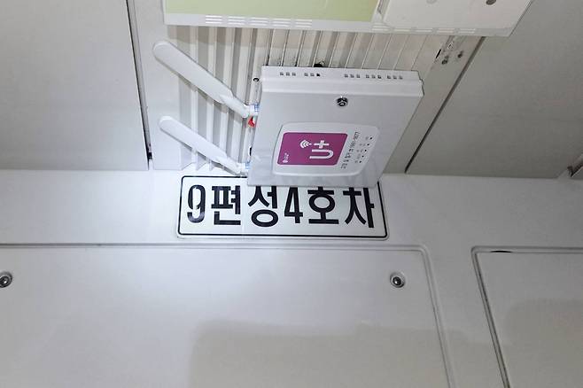 LG유플러스가 부산도시철도 열차 와이파이를 5G로 고도화한다 / 출처=LG유플러스