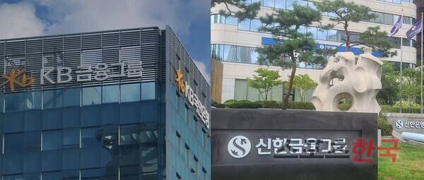 KB금융그룹(왼쪽)과 신한금융그룹(오른쪽) 사옥 전경 ⓒ홍성완 기자