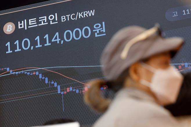 서울 강남구 빗썸 고객센터 전광판에 비트코인 시세가 나오고 있다./뉴스1