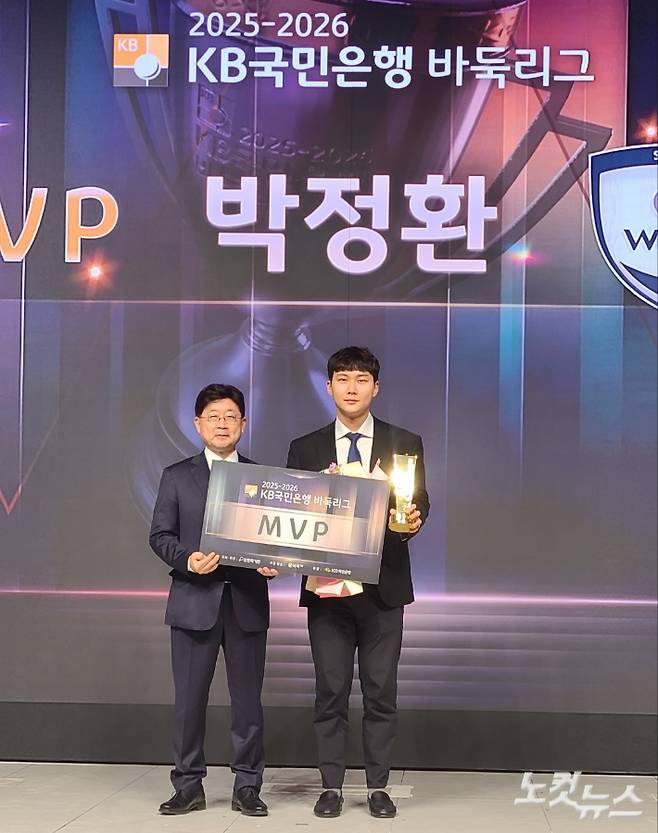 MVP를 수상한 박정환 9단(사진 오른쪽)이 기념촬영을 하고있다. 동규기자