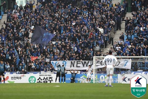 ⓒ프로축구연맹