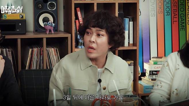 사진 유튜브 채널 ‘머니그라피’ 캡처