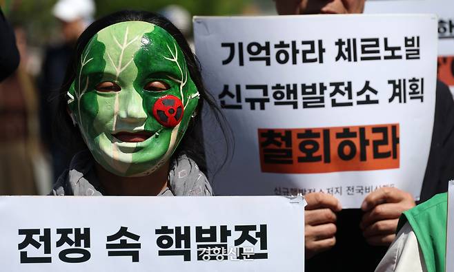 체르노빌 원전 사고 40주기를 앞둔 24일 서울 종로구 광화문광장 이순신 동상 앞에서 신규핵발전소저지전국비상행동 관계자들이 핵발전 확대 정책 철회를 촉구하는 기자회견을 하고 있다.