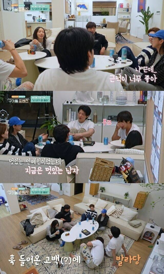 배우 경수진이 동료 장근석을 향해 숨겨왔던 속마음을 깜짝 공개하며 묘한 기류를 형성했다./tvN '구기동 프렌즈'