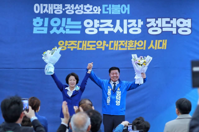 ▲ 추미애(왼쪽) 더불어민주당 경기도지사 후보가 25일 민주당 양주시 선대위 발대식에 참석해 정덕영 민주당 양주시장 후보와 함께 기념사진 촬영을 위해 포즈를 취하고 있다./사진제공=추미애의원실