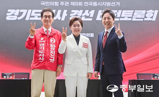 (왼쪽부터)함진규·양향자·이성배 국민의힘 경기도지사 예비후보가 26일 오후 서울시 여의도 국민의힘 중앙당사에서 진행된 국민의힘 경기도지사 경선 1차 비전토론회에서 본격적인 토론에 앞서 기념촬영을 하고 있다. 임채운기자