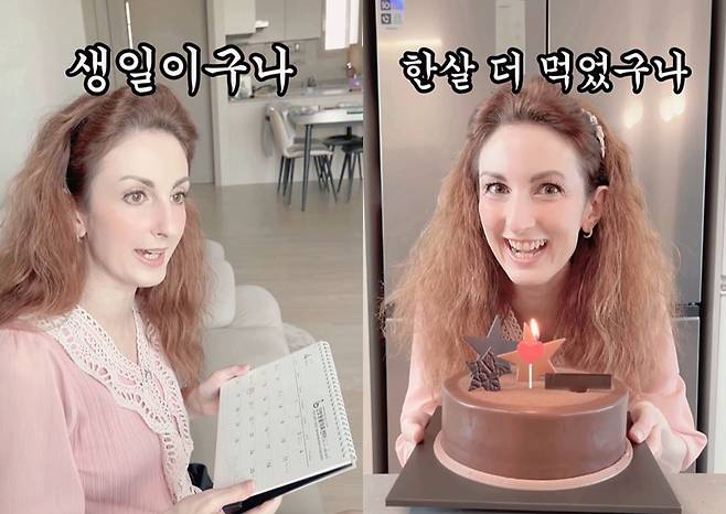 크리스티나 SNS