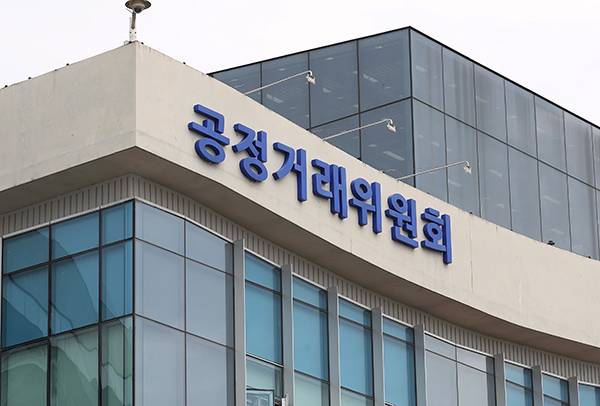 공정거래위원회. 매일신문 DB