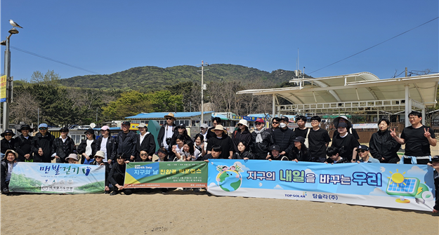 시티플러스가 운영하는 시티면세점은 25일 인천 무의도 하나개 해수욕장에서 열린 '지구의 날 기념 시민 참여형 친환경 퍼포먼스'에 임직원 약 20여 명이 동참하고 행사 후원에 나섰다고 27일 밝혔다.(사진제공=시티면세점)