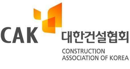 대한건설협회 CI. (대한건설협회 제공)