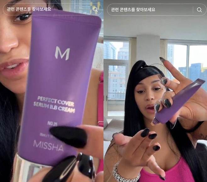 글로벌 래퍼(아티스트) 카디비가 미샤 M 퍼펙트 커버 세럼 BB크림(일명 보라비비)을 사용하고 있다.(틱톡 갈무리)
