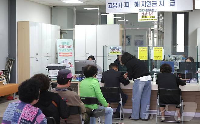 고유가 피해지원금 신청 첫날인 27일 전북 완주군 삼례읍행정복지센터에서 주민들이 접수를 위해 대기하고 있다. 2026.4.27 ⓒ 뉴스1 유경석 기자