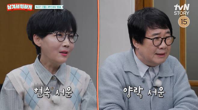 '남겨서뭐하게' 울주 베트남 왕갈비 쌀국수