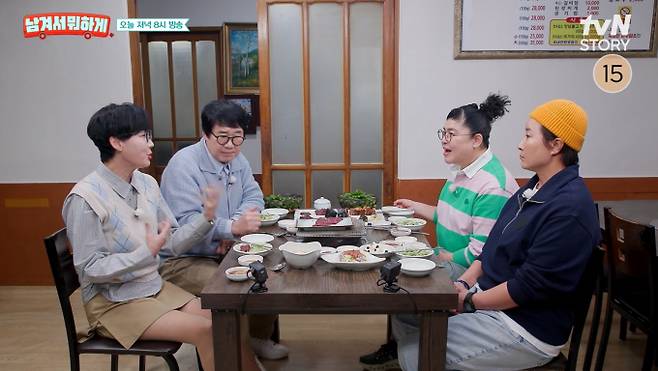 '남겨서뭐하게' 언양불고기집, 진미특미