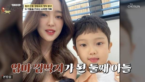TV CHOSUN ‘식객 허영만의 백반기행’ 캡처