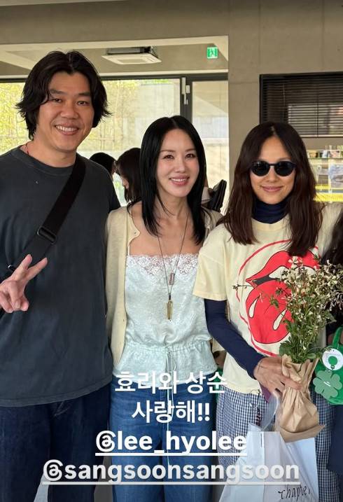 엄정화 계정