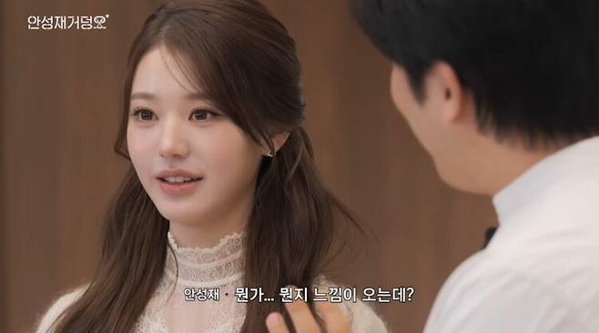 유튜브 채널에 출연한 장원영이 단아하고 차분한 스타일을 선보여 화제가 됐다. 사진=셰프 안성재 유튜브 영상 캡처
