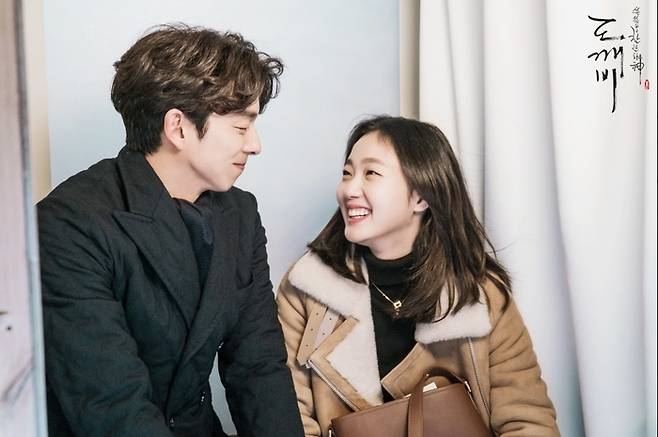 공유-김고은 ‘도깨비’ 스틸컷. 사진 | tvN