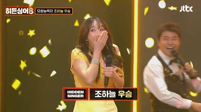 '히든싱어8' 김현정, 4라운드 탈락…'고음폭격기 김현정' 조하늘 우승