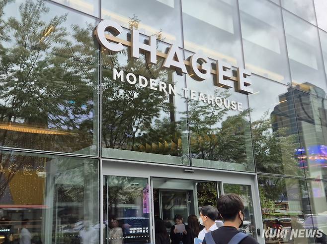 오는 30일 오픈하는 차지 강남 플래그십 매장 전경. 이예솔 기자