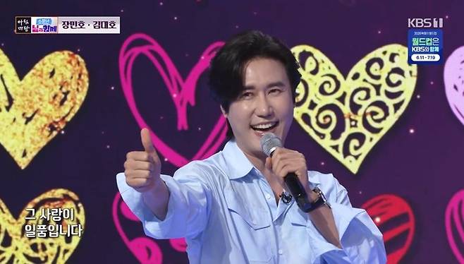 사진제공|KBS