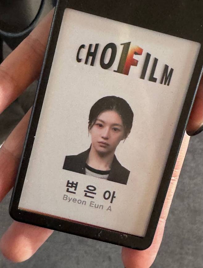 고윤정, JTBC 주말드라마 '모두가 자신의 무가치함과 싸우고 있다' 출연