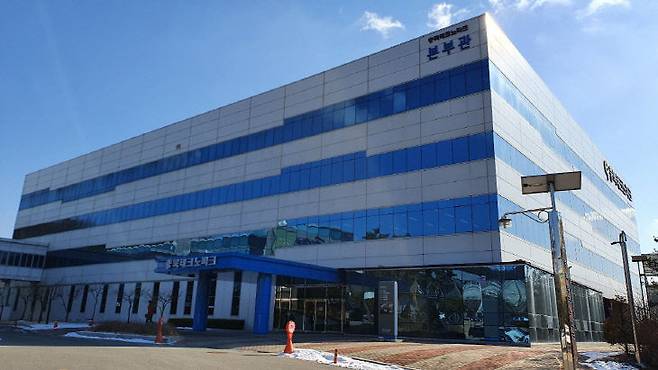충북테크노파크 본부관 전경.(사진=충북TP 제공)