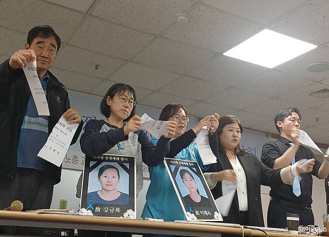 ▲ 아리셀 유족과 법률 대리인 그리고 시민단체 활동가 등이 28일 오후 민주노총에서 아리셀 항소심 판결문을 찢고 있다.
