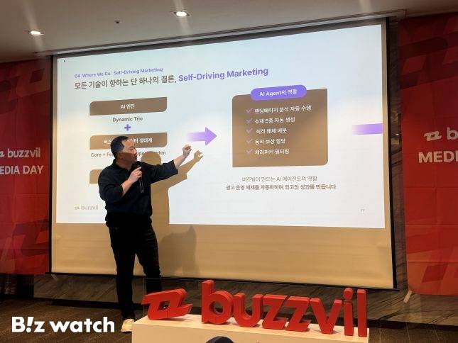 이관우 버즈빌 대표가 29일 서울시 강남구에서 열린 '버즈빌 미디어 2026'에서 자체 개발 AI 엔진 '다이내믹 트리오'를 설명하고 있다./사진=비즈워치