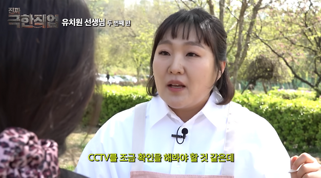 사진ㅣ유튜브 ‘핫이슈지’ 캡처
