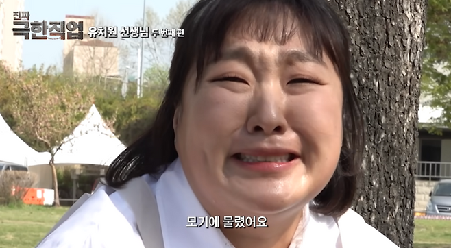 사진ㅣ유튜브 ‘핫이슈지’ 캡처