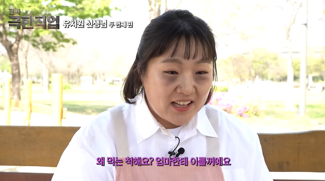 사진ㅣ유튜브 ‘핫이슈지’ 캡처