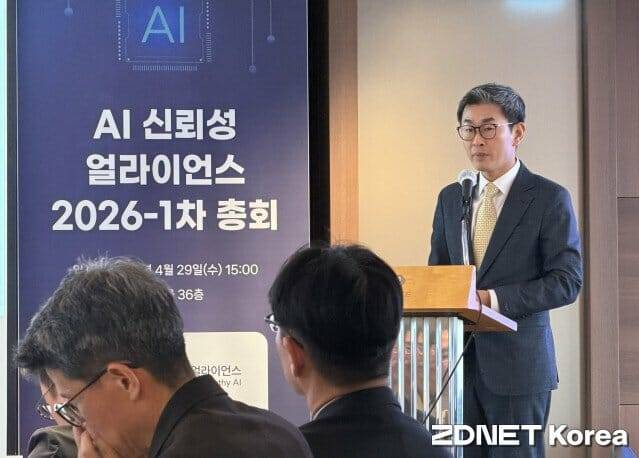 정책 및 거버넌스 분과장인 최경진 가천대 법학과 교수.