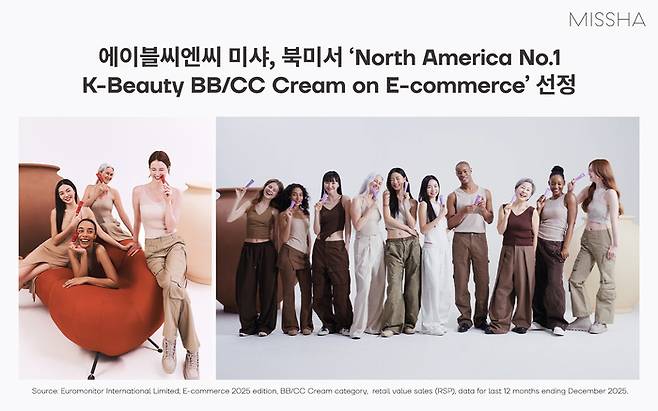 사진: 에이블씨엔씨 제공