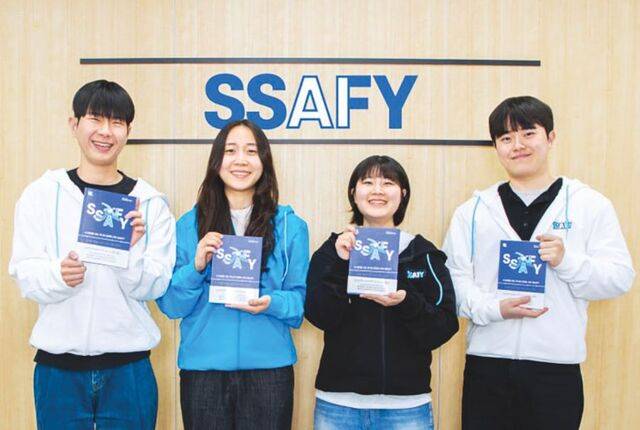 ‘삼성청년SW·AI아카데미’(SSAFY) 교육생들이 수기 공모집을 들고 기념촬영을 하고 있다. 삼성전자 제공