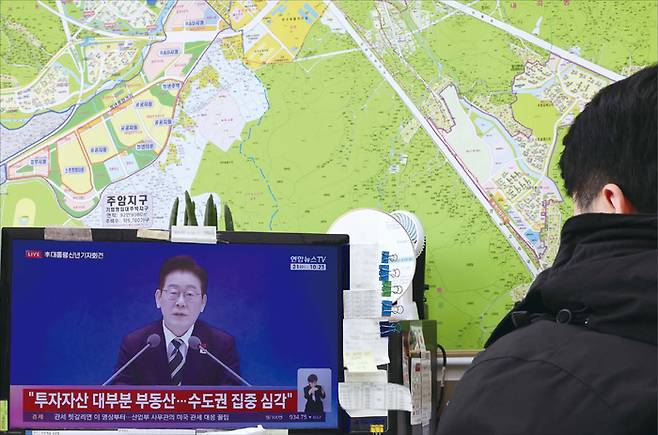 이재명정부 출범 이후 부동산 시장 문법이 빠르게 바뀌며 시장 혼란이 심화하고 있다는 평가다. 사진은 서울 서초구 한 부동산 중개업소에서 관계자가 이재명 대통령 기자회견 방송을 지켜보고 있는 모습. (연합뉴스)