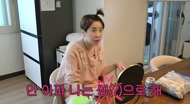 ‘개과천선 서인영’ 채널 캡처