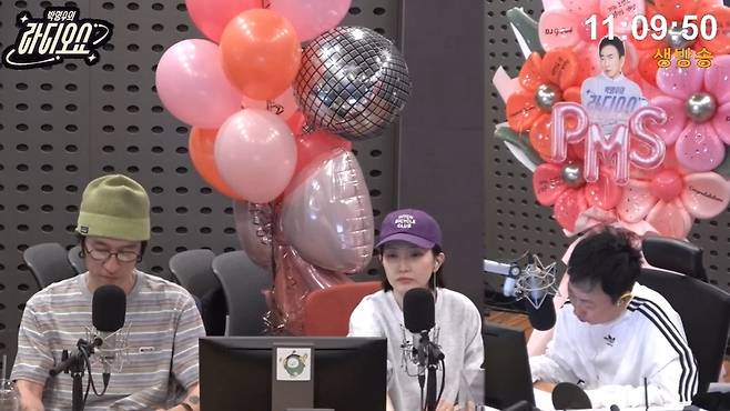 KBS Cool FM 박명수의 라디오쇼 보이는 라디오 방송 화면 캡처