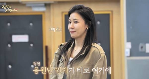 하지원 / 사진=유튜브 채널 26학번 지원이요 캡처