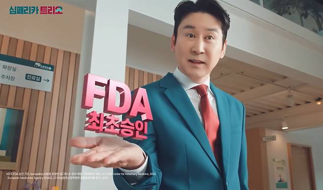한국조에티스 유튜브 영상 갈무리 ⓒ 뉴스1
