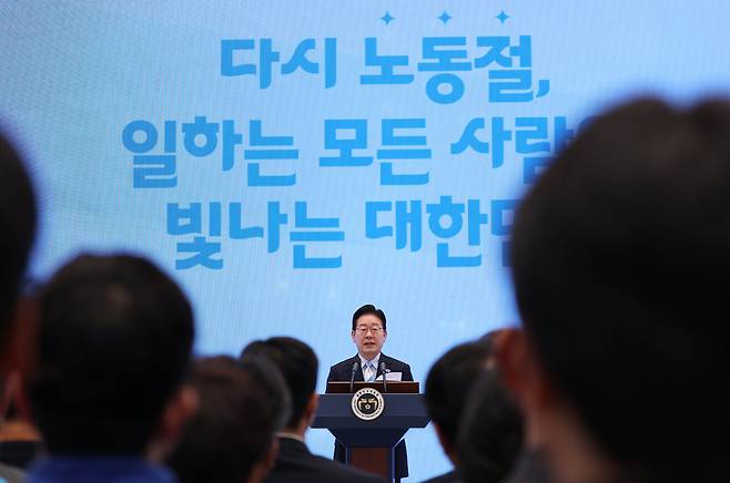 이재명 대통령이 1일 청와대 영빈관에서 열린 노동절 기념식에서 기념사를 하고 있다./연합뉴스