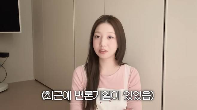 /사진=유튜브 '하루지연'