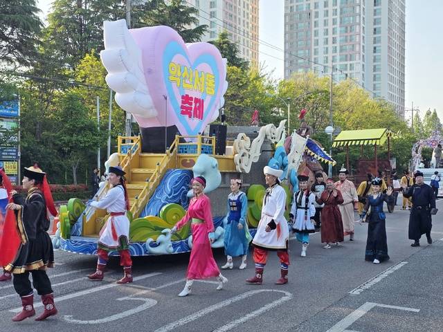 1일 익산 중앙체육공원 일원에서 ‘2026 익산 서동축제’를 알리는 ‘그레이트 썸 퍼레이드’가 펼쳐지고 있다./사진=송승욱 기자